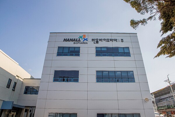 ▲ 한올바이오파마 전경.ⓒ한올바이오파마