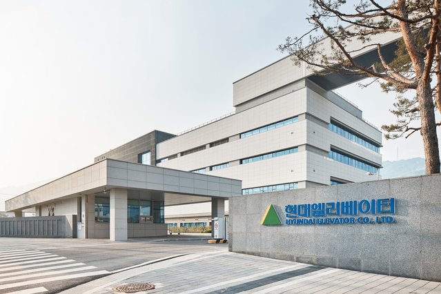 ▲ 현대엘리베이터 본사 전경. ⓒ현대엘리베이터