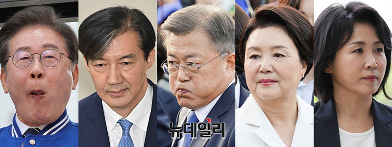▲ 이재명·조국·문재인·김정숙·김혜경에 대한 사법처리 속도가 너무 지연되고 있는 것이 한국정치의 구조적 문제점이다.ⓒ뉴데일리DB