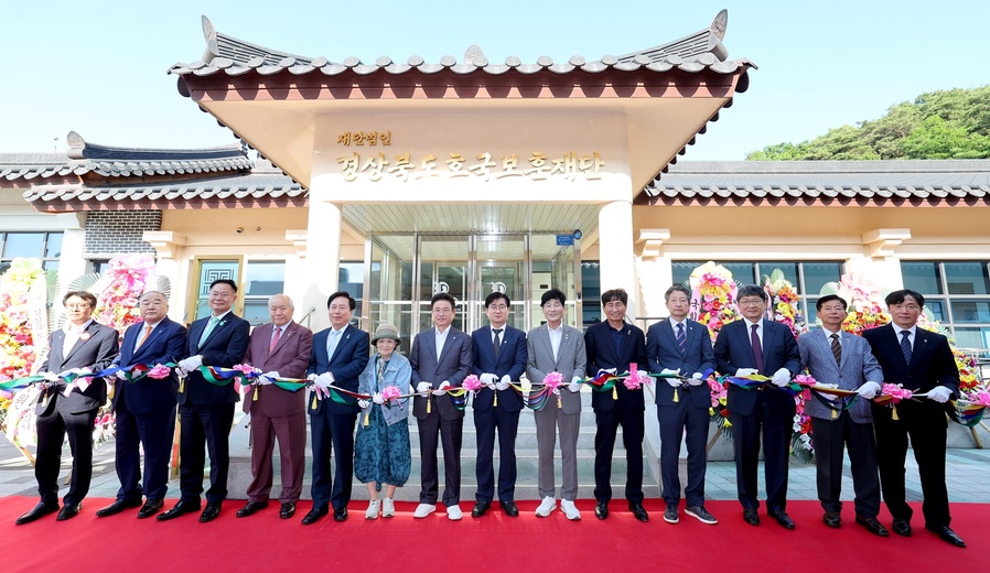 ▲ 경북도는 독립운동과 국가수호 정신을 계승·발전시켜 대한민국 호국보훈의 성지로 발돋움하기 위해 3일 경상북도 독립운동기념관에서 경상북도 호국보훈재단 현판식을 열고 본격 가동에 들어갔다.ⓒ경북도