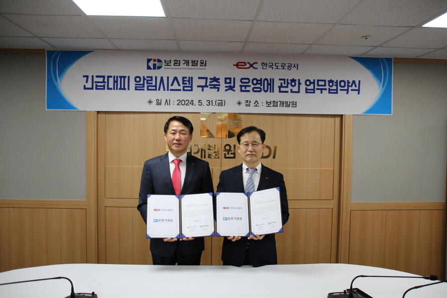 ▲ ⓒ한국도로공사