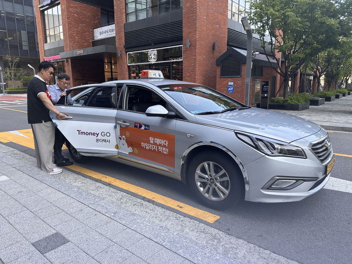 ▲ 서울 장애인 바우처택시.ⓒ서울시