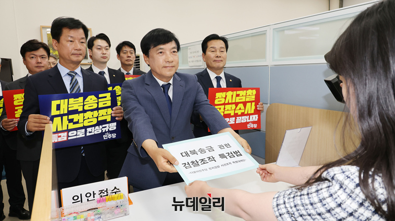 ▲ 이성윤(가운데) 더불어민주당 정치검찰 사건조작 특별대책단 위원이 3일 오전 서울 여의도 국회 의안과에서 대북송금 검찰조작 특검법을 제출하고 있다. ⓒ 이종현 기자