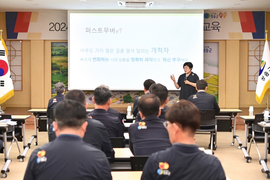 ▲ 청송군(윤경희 청송군수)은 3일 군청 2층 제1회의실에서 윤경희 군수를 비롯해 5급 이상 고위직 공무원 30여 명을 대상으로 ‘4대폭력(성희롱·성매매·성폭력·가정폭력) 예방교육’을 진행했다.ⓒ청송군