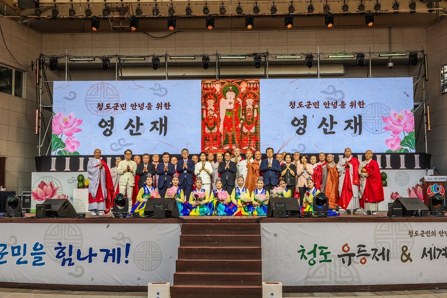 ▲ 청도군(군수 김하수)은 지난 1일 청도 야외공연장 일원에서 지역의 주요 기관·단체장을 비롯한 관내 주민 및 관광객 1천여 명이 참석한 가운데 청도군민과 함께하는 아름다운 오색 등불이 가득한 ‘제16회 청도유등제’를 봉행했다.ⓒ청도군