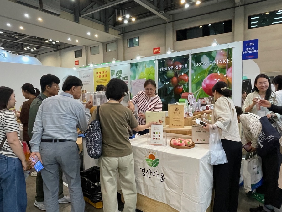 ▲ 경산시 농산물 가공 공동브랜드 ‘경산다움’은 지난 5월 29일부터 1일까지 4일간 부산 벡스코에서 열리는 제31회 부산국제식품대전에 참가했다.ⓒ경산시