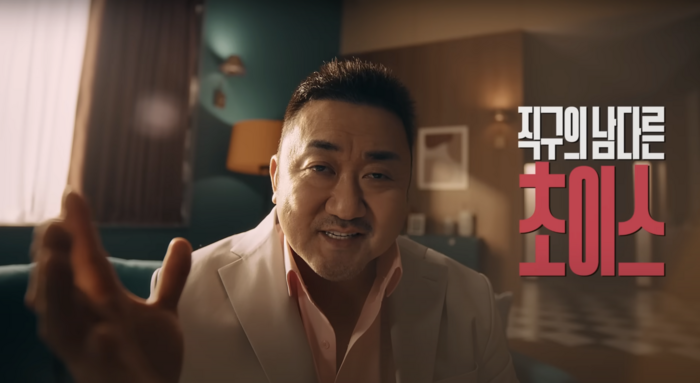 ▲ 알리익스프레스 광고.ⓒ유투브 캡처