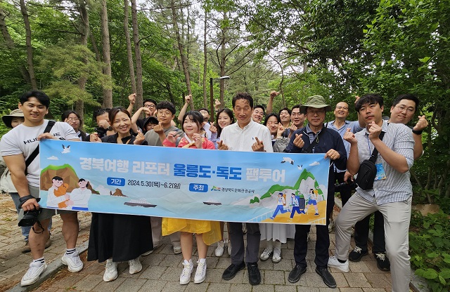 ▲ 경북문화관광공사는 지난달 31일부터 2일까지 울릉 힐링 관광 콘텐츠 홍보를 위한 팸투어를 진행했다.ⓒ경북관광공사