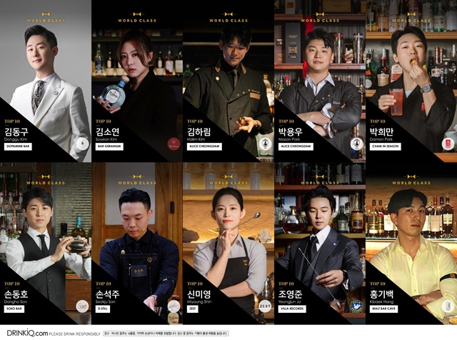 ▲ ‘월드클래스 코리아 2024’ 파이널 대회의 최종 10인의 바텐더.ⓒ디아지오코리아