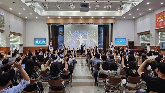 ▲ 봉화군은 지난 4일 직원 300여 명이 참석한 가운데 청렴 교육을 실시했다.ⓒ봉화군