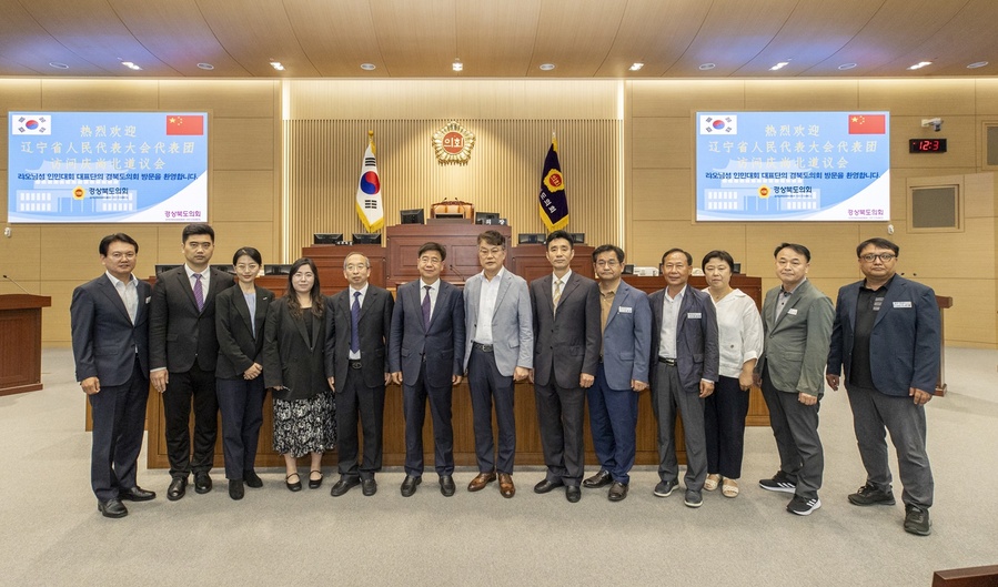 ▲ 경상북도의회(의장 배한철)는 2024년 6월 4일 중국 랴오닝성 인민대표대회 자오젠후아 주임위원 일행 공무원 방문단을 맞아 양 도의회와 랴오닝성 의회 간 활발한 우호교류 및 협력강화를 위한 실무 간담회를 가졌다.ⓒ경북도의회