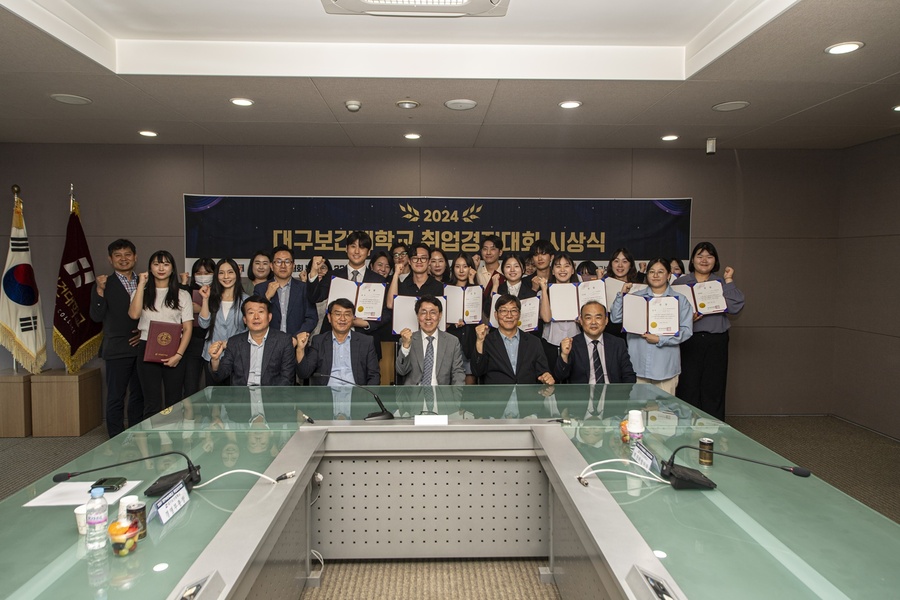 ▲ 대구보건대학교(총장 남성희)는 3일 오후 2시 본관 9층 소회의실에서 ‘2024학년도 취업경진대회’ 시상식을 열었다.ⓒ대구보건대