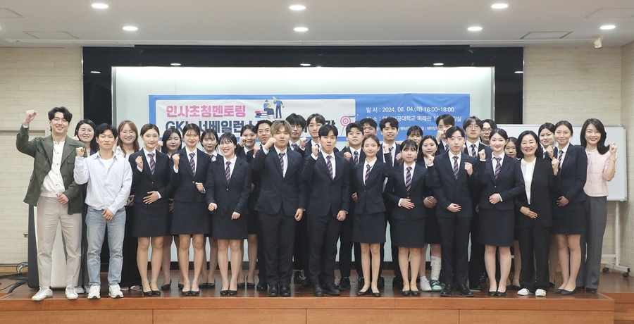 ▲ 영남이공대학교(총장 이재용)는 4일 천마쉼터 카지노게이밍센터와 미래관 시청각실에서 ‘그랜드코리아레저㈜ 서베일런스팀 현직자 특강’을 열었다.ⓒ영남이공대