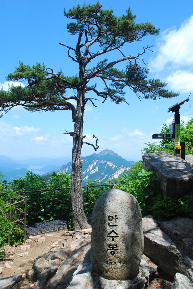 ▲ 만수봉 정상.ⓒ진경수 山 애호가