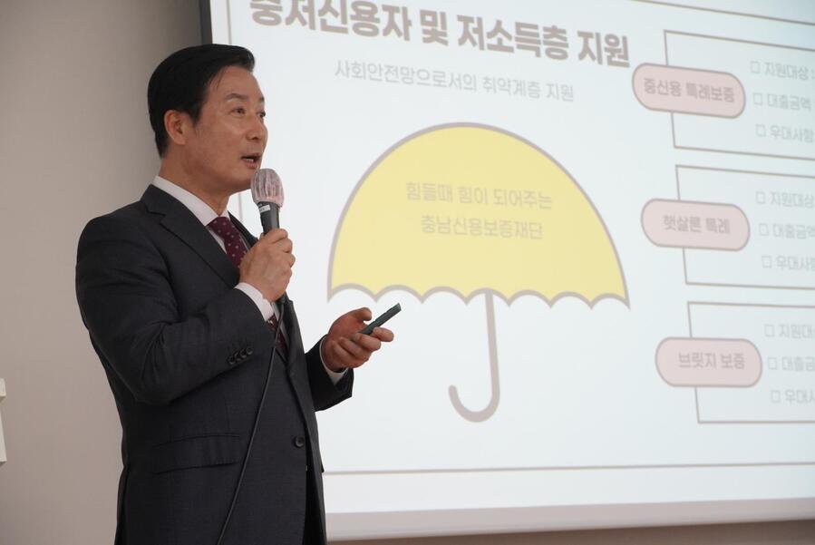 ▲ 김두중 충남신용보증재단 이사장이 지난 4월 23일 논산열린도서관에서 소상공인을 대상으로 특강을 하고 있다.ⓒ충남신용보증재단