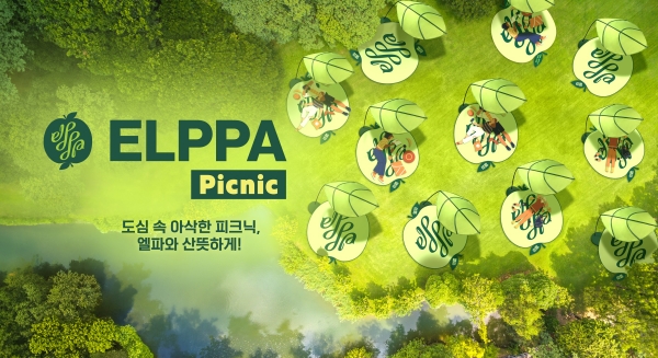▲ ⓒ오비맥주