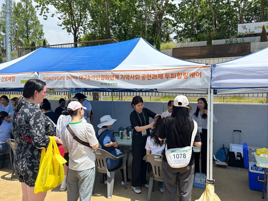 ▲ 대구보건대학교(총장 남성희) 지산학공유협업센터는 6일 오전 10시 두류공원 시민광장에서 한국농아인협회 대구광역시협회가 주최하는 ‘2024년 6월 3일 농아인의 날 기념 오(늘은) 손(으로) 도(란도란) 손(으로) 걷기대회’에 참여했다.ⓒ대구보건대