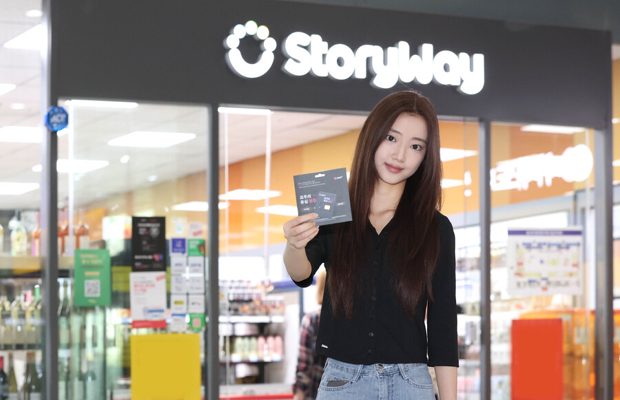 ▲ ⓒLG유플러스