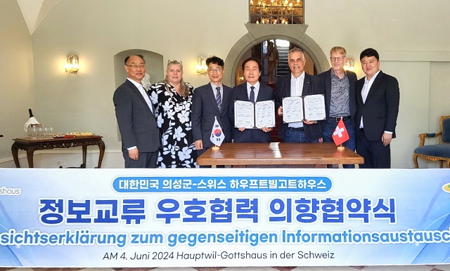 ▲ 의성군은 지난 4일 주민자치 분야의 활성화를 위해 스위스 하우프트빌-고트하우스와 상호 협력 및 발전을 도모하는‘정보교류 우호협력의향 협약’을 체결했다.ⓒ의성군