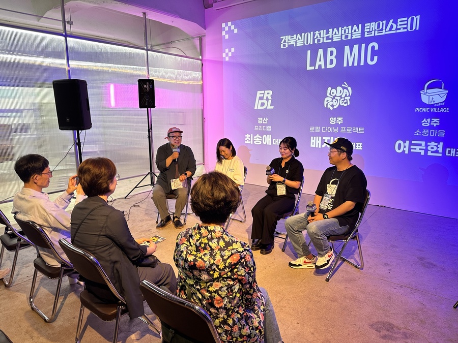 ▲ 경상북도는 8일부터 9일까지 청년 복합문화 공간인 대구 무영당에서 ‘2024 경북살이 청년실험실 팝업스토어’를 열었다.ⓒ경북도