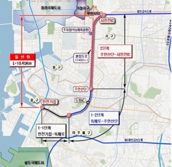 ▲ 옛 경인고속도로에서 일반도로로 전환하는 인천대로 일반화 사업 노선도.ⓒ인천시 제공