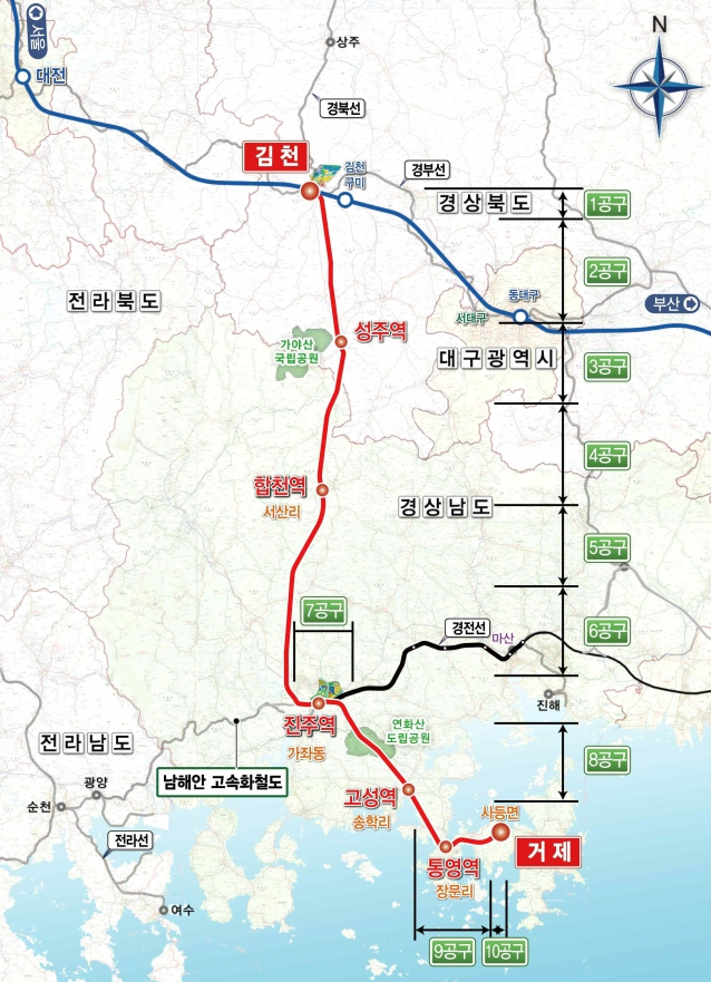 ▲ 남부내륙철도 노선도.ⓒ김천시