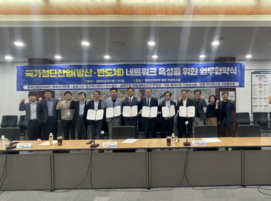 ▲ ⓒ한국산업단지공단
