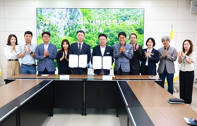 ▲ 울진군은 지난 10일 울진군청 접견실에서 국립경주문화유산연구소와 성류굴의 역사·문화 가치 조명을 위한 ‘성류굴 명문 전수조사 대행사업’ 업무 협약식을 가졌다.ⓒ울진군