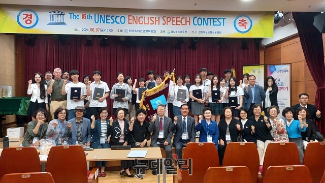 ▲ 한국UNESCO경북협회는 경상북도교육청과 유네스코한국위원회 공동 후원으로 지난 7일 경상북도교육청문화원에서 제16회 고등학생 영어웅변대회를 실시했다.ⓒ뉴데일리