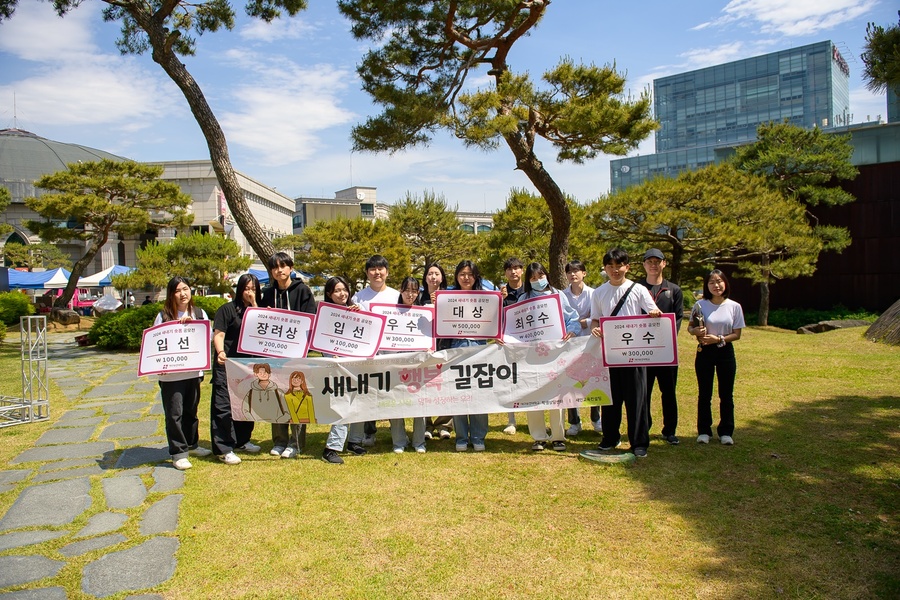 ▲ 대구보건대학교(총장 남성희) 학생상담센터는 지난 3월부터 6월 7일까지 약 3개월간 신입생 1천여 명을 대상으로 운영한 신입생 대학 적응프로그램 ‘새내기 행복 길잡이’를 성황리에 마쳤다.ⓒ대구보건대