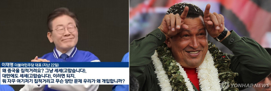 ▲ 이재명은 이화영 유죄에 대해 입을 굳게 다물고 있다. 대신 민주당을 1인 카르텔조직으로 변신시켜 장악하는 작업에만 몰두하고 있다. 추구하는 건 오로지 자신의 방탄. 베네수엘라의 차베스가 그의 정치스승인탓인가. ⓒ