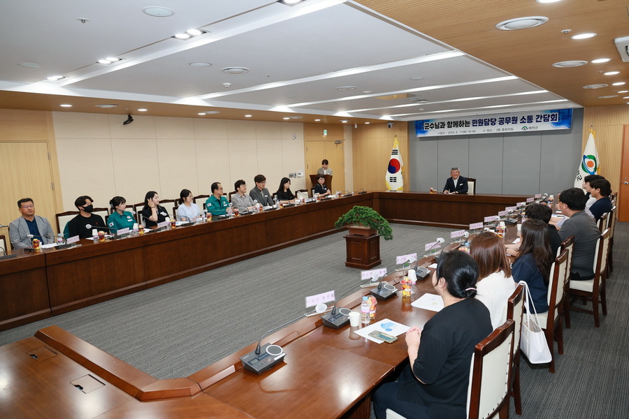 ▲ 예천군(군수 김학동)은 11일 오후 4시 군청 중회의실에서 김학동 군수와 민원 담당 공무원간의 소통간담회를 열었다.ⓒ예천군