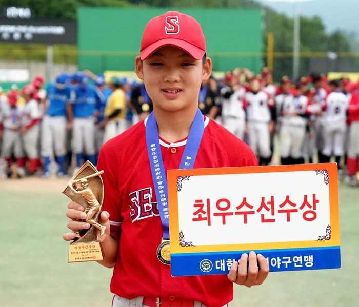 ▲ 지난 6~11일 전북 순창군에서 열린 '제4회 순창고추장배 전국유소년야구대회'에서 세종유소년야구단 이유찬 군이 최우수선수상(MVP)을 받고 기뻐하고 있다.ⓒ세종시유소년야구단