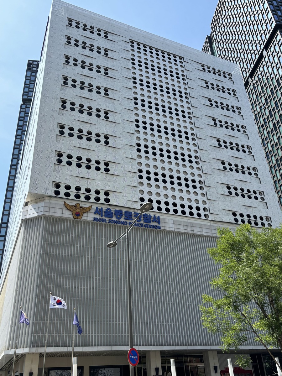 ▲ 서울 종로경찰서가 2022년부터 임시 청사로 사용 중인 서울 종로구 공평동에 위치한 SM면세점 건물. ⓒ뉴데일리