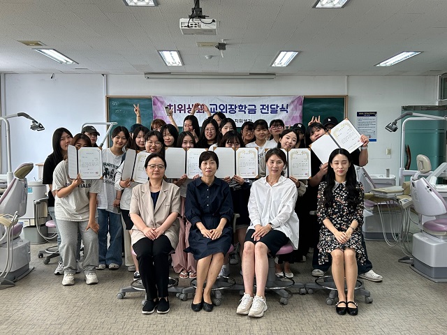 ▲ 포항대학교 치위생과는 지난 10일 평보관 706호에서 재학생 42명에게 교외 장학금을 전달하는 전달식을 가졌다.ⓒ포항대