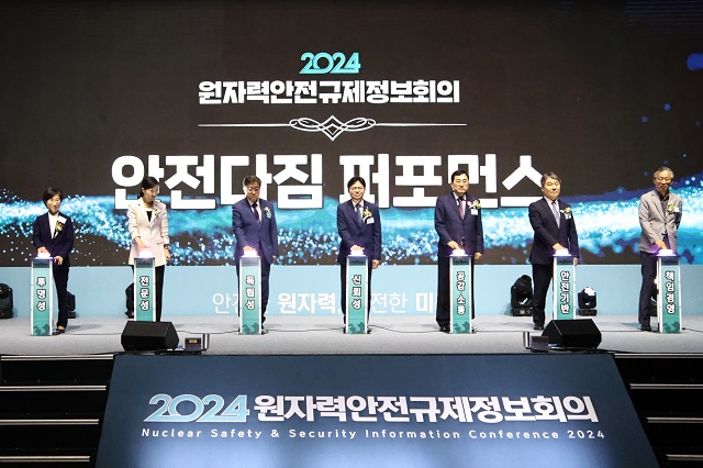 ▲ 2024 원자력안전규제정보회의 개막식에서 주요 내빈들이 안전다짐 퍼포먼스를 펼치고 있다.ⓒ경주시
