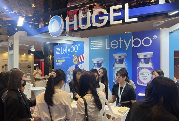 ▲ 휴젤이 'AMWC ASIA & TDAC 2024'에 참가해 보툴리눔 톡신 제제 등 제품들을 선보였다.ⓒ휴젤