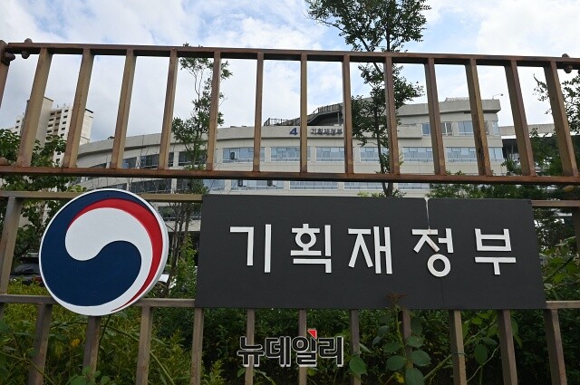 ▲ 기획재정부ⓒ뉴데일리DB
