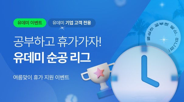 ▲ ⓒ웅진씽크빅