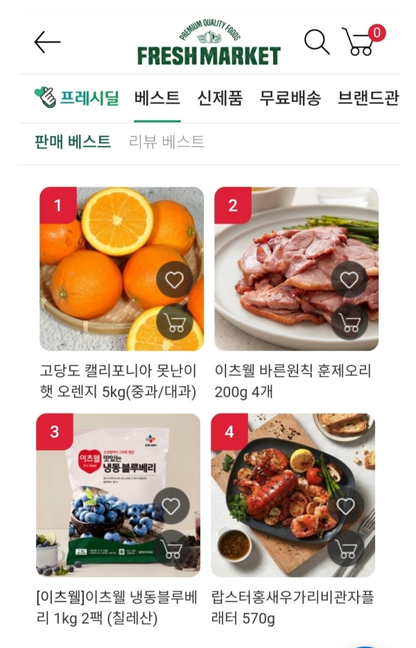 ▲ 프레시마켓에서 판매 중인 상품들ⓒCJ프레시웨이