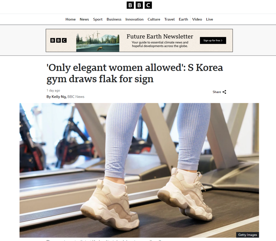 ▲ ⓒBBC 보도 갈무리