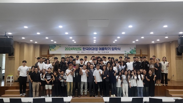 ▲ 선린대학교 국제교류교육센터는 지난 12일 오전 11시 만나관 성시홀에서 ‘2024학년도  한국어과정 여름학기 입학식’을 열었다.ⓒ선린대