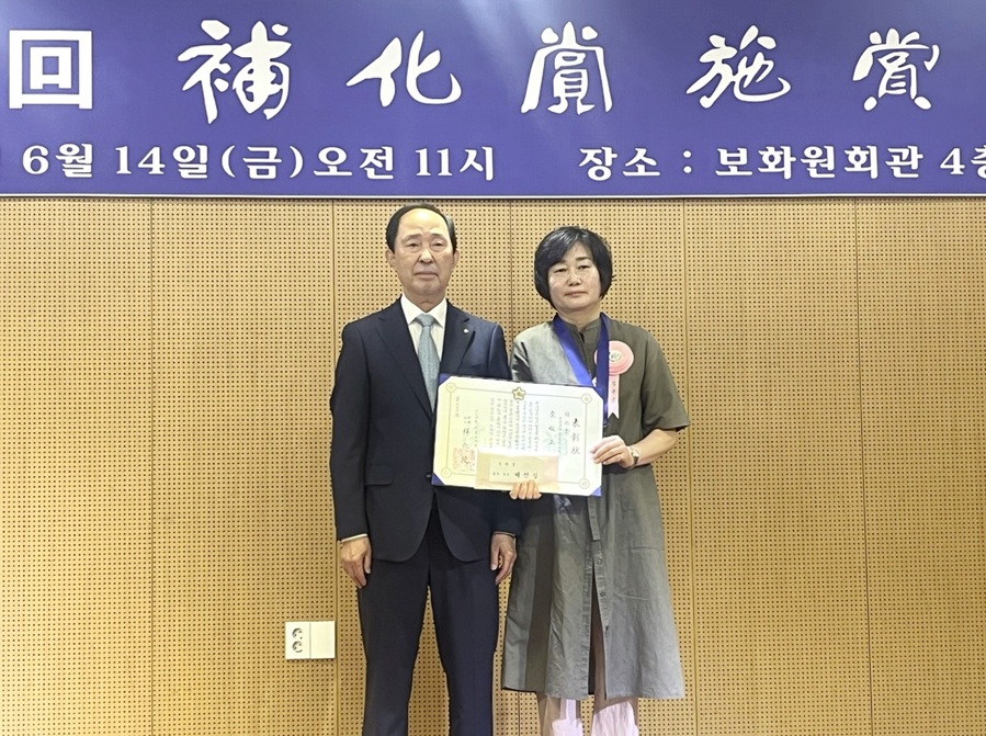 ▲ 청송군(군수 윤경희) 진보면에 거주하는 배연정 씨가 지난 14일 대구 남구 소재 보화회관에서 열린 ‘제67회 보화상 시상식’에서 최고상인 보화상 대상을 받았다.ⓒ청송군