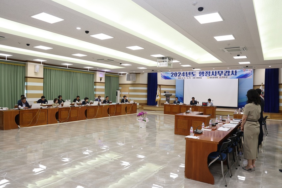 ▲ 청도군의회 행정사무감사특별위원회(위원장 김규봉)가 2024년도 행정사무감사에 본격 돌입했다.ⓒ청도군의회