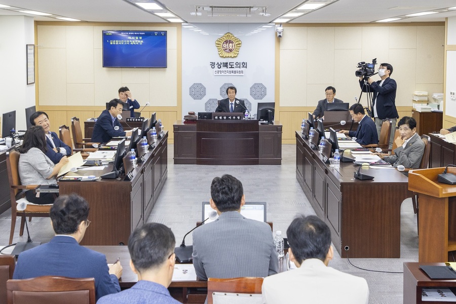 ▲ 경상북도의회 신공항이전지원특별위원회(위원장 이우청)는 6월 10일 제5차 회의를 열어 특위 활동결과보고서를 채택하고 지난 2년여 동안의 특위 활동을 마무리했다.ⓒ경북도의회