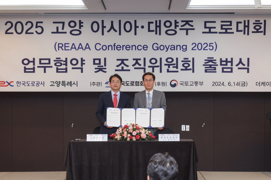 ▲ ⓒ한국도로공사