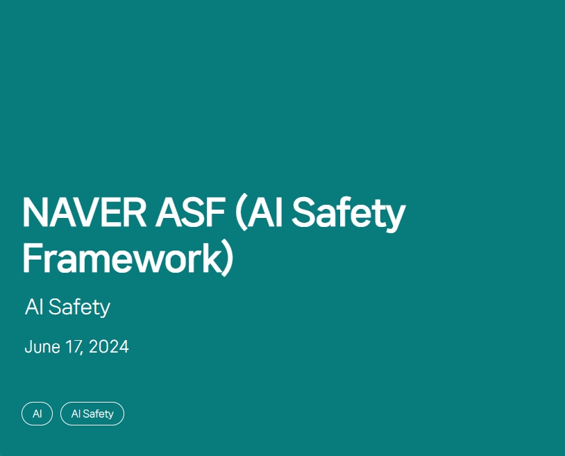 ▲ ⓒ네이버 채널 테크 홈페이지 화면 캡처