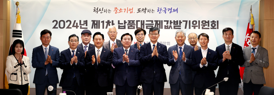 ▲ 앞줄 왼쪽 다섯번째부터 김기문 중기중앙회장, 김남근 국회의원 ⓒ중기중앙회