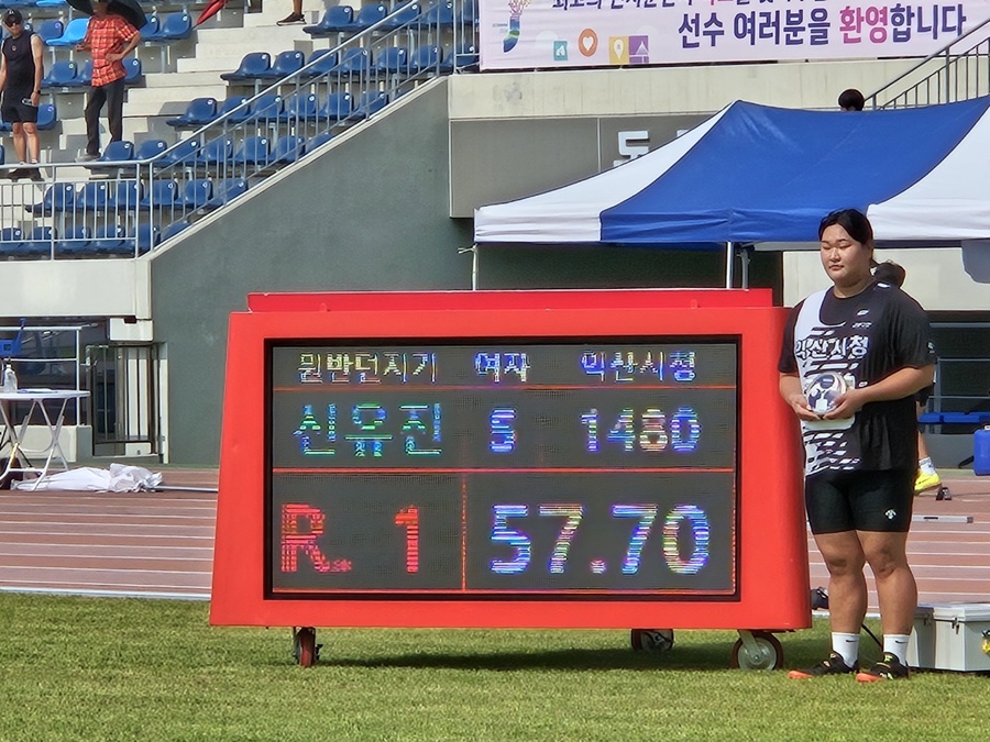 ▲ 익산시청 신유진 선수가 지난 16일까지 전남 목포에서 열린 제53회 전국종별육상경기선수권대회 여자 원반던지기에서 57m70을 던지며 한국신기록을 수립했다.ⓒ익산시