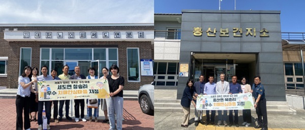 ▲ 보건복지부는 부여군 홍산면 북촌리, 세도면 청송리를 ‘우수치매 안심마을’로 지정했다.ⓒ부여군